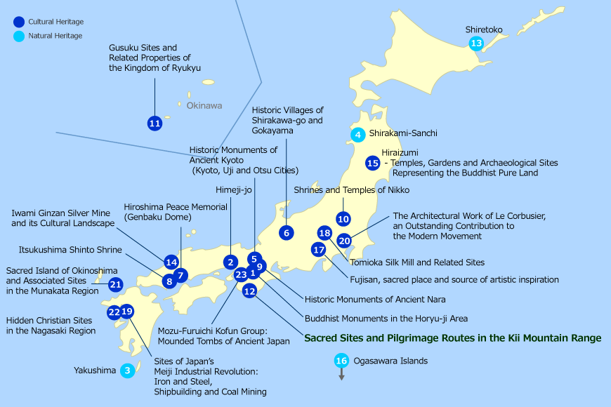 日本の世界遺産地図